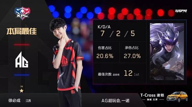 的发球和灵