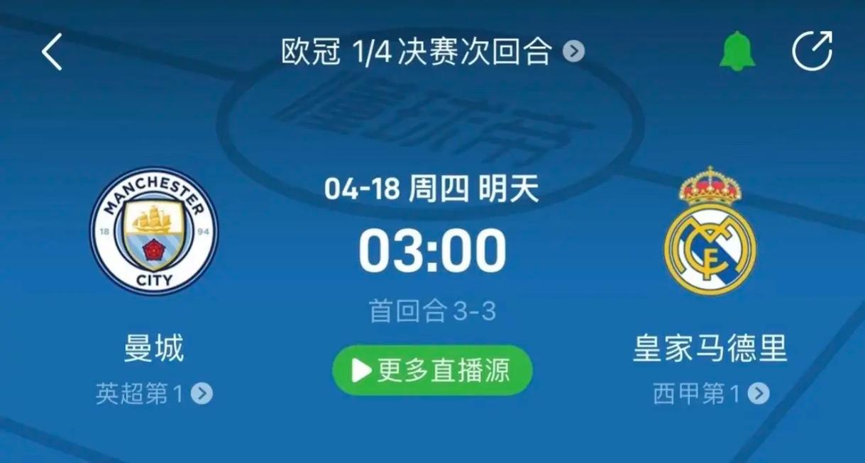 中永遠的傳
